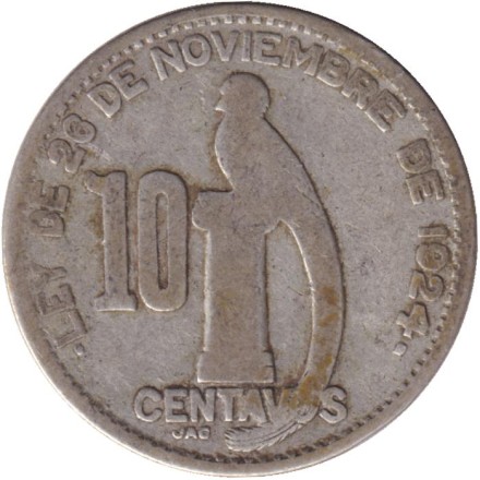 Монета 10 сентаво. 1948 год, Гватемала.