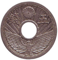 Монета 5 сен. 1936 год, Япония. Монета 5 сен. 1936 год, Япония.