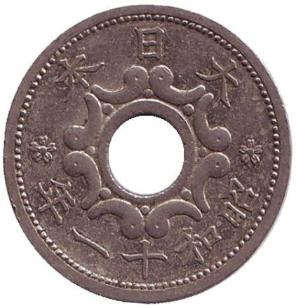 1936-17r.jpg 1936-17r.jpg