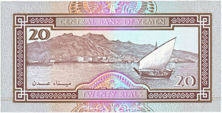 monetarus_Yemen_20rials_2.jpg