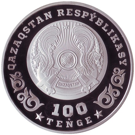 Монета 100 тенге. 2020 год, Казахстан. (Цветная). 75 лет Победе в Великой Отечественной войне.