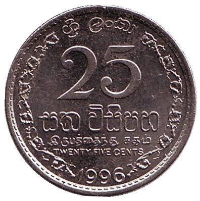 Монета 25 центов. 1996 год, Шри-Ланка.