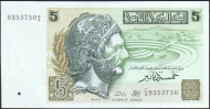 Банкнота 5 динаров. 1993 год, Тунис. Ганнибал. Банкнота 5 динаров. 1993 год, Тунис. Ганнибал.