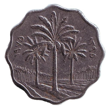 Монета 10 филсов. 1975 год, Ирак. Пальмовые деревья.