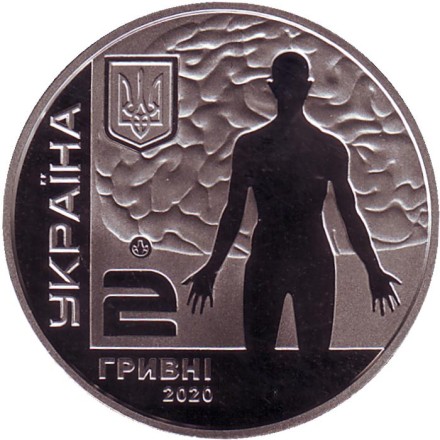 Монета 2 гривны. 2020 год, Украина. 100 лет со дня рождения Андрея Ромоданова. Монета 2 гривны. 2020 год, Украина. 100 лет со дня рождения Андрея Ромоданова.