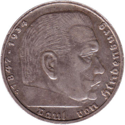 Монета 5 рейхсмарок. 1937 (G) год, Третий Рейх (Германия). Гинденбург.