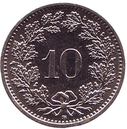 Монета 10 раппенов. 1994 год, Швейцария.