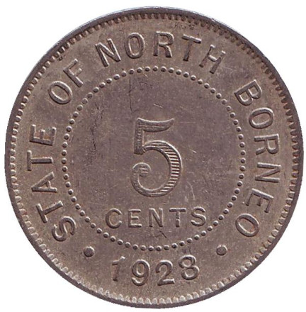 Монета 5 центов. 1928 год, Северное Борнео. (Британский протекторат).