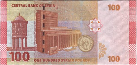 Банкнота 100 фунтов. 2019 год, Сирия. (Гознак).