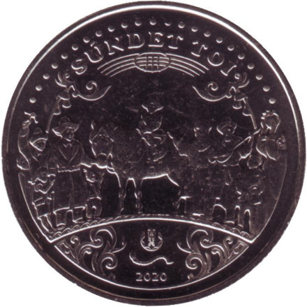 Монета 100 тенге. 2020 год, Казахстан. Сундет Той. Национальные обряды.