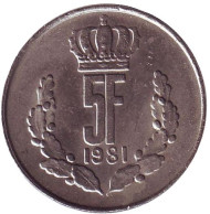 Монета 5 франков. 1981 год, Люксембург. Монета 5 франков. 1981 год, Люксембург.