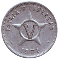Монета 5 сентаво. 1971 год, Куба. Монета 5 сентаво. 1971 год, Куба.