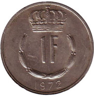 Монета 1 франк. 1972 год, Люксембург. Монета 1 франк. 1972 год, Люксембург.