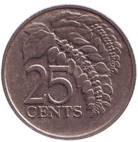 Чакония. Монета 25 центов. 1977 год, Тринидад и Тобаго.