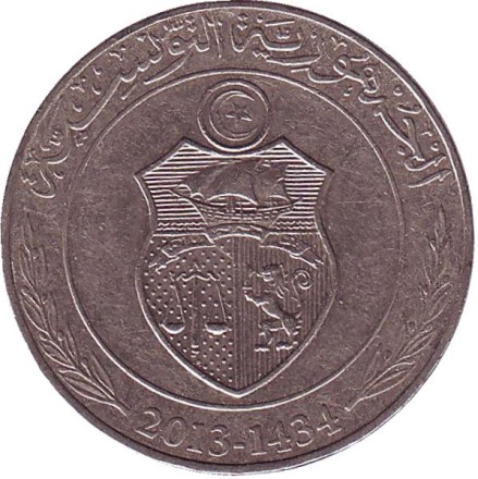 Монета 1 динар. 2013 год, Тунис. Женщина, собирающая урожай. Монета 1 динар. 2013 год, Тунис. Женщина, собирающая урожай.