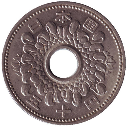 Монета 50 йен. 1961 год, Япония.