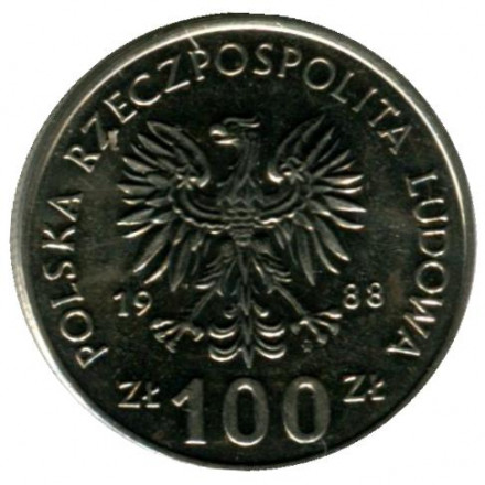 monetarus_poland-26i_enl.jpg monetarus_poland-26i_enl.jpg