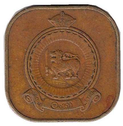 Монета 5 центов. 1969 год, Цейлон.