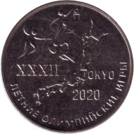 Монета 25 рублей. 2021 год, Приднестровье. XXXII летние Олимпийские игры, Токио 2020. Монета 25 рублей. 2021 год, Приднестровье. XXXII летние Олимпийские игры, Токио 2020.