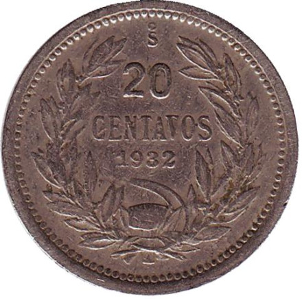 Монета 20 сентаво. 1932 год, Чили.