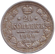 Монета 20 копеек. 1909 год, Российская империя. Монета 20 копеек. 1909 год, Российская империя.