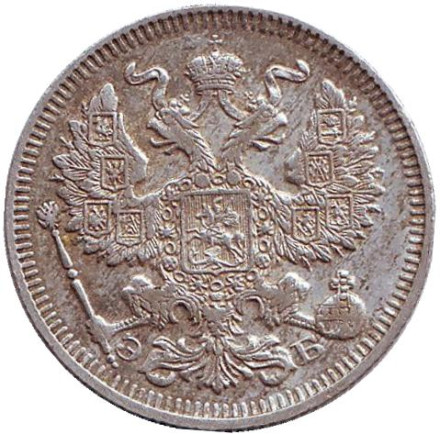 Монета 20 копеек. 1909 год, Российская империя. Монета 20 копеек. 1909 год, Российская империя.