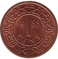 Монета 1 цент. 1988 год, Суринам.
