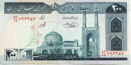 Банкнота 200 риалов. 1982 - 2005 гг., Иран. Тип 5. Соборная мечеть. Банкнота 200 риалов. 1982 - 2005 гг., Иран. Тип 5. Соборная мечеть.