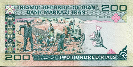 monetarus_200 rialov_Iran-2.jpg monetarus_200 rialov_Iran-2.jpg