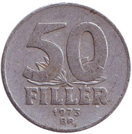 Монета 50 филлеров. 1973 год, Венгрия. Монета 50 филлеров. 1973 год, Венгрия.