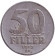 Монета 50 филлеров. 1973 год, Венгрия.