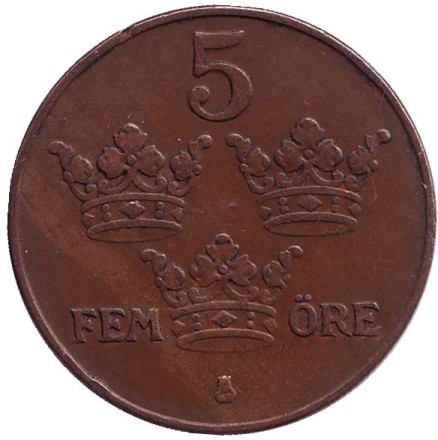 Монета 5 эре. 1936 год, Швеция. (длинный хвостик у "6")