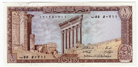 Банкнота 1 фунт (1 ливр). 1980 год, Ливан.