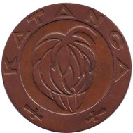 Монета 5 франков. 1961 год, Катанга. Банан райский. Монета 5 франков. 1961 год, Катанга. Банан райский.