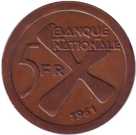 Монета 5 франков. 1961 год, Катанга. Банан райский. Монета 5 франков. 1961 год, Катанга. Банан райский.