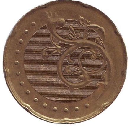 Монета 50 сен. 2012 год, Малайзия.