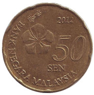 Монета 50 сен. 2012 год, Малайзия. Монета 50 сен. 2012 год, Малайзия.