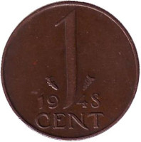 1 цент. 1948 год, Нидерланды.