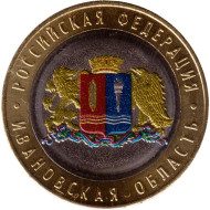 Монета 10 рублей. 2022 год, ММД, Россия. (Цветная). Ивановская область. Серия "Российская Федерация". Монета 10 рублей. 2022 год, ММД, Россия. (Цветная). Ивановская область. Серия "Российская Федерация".