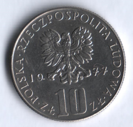 monetarus_10zlotych_1977_Poland-1.jpg