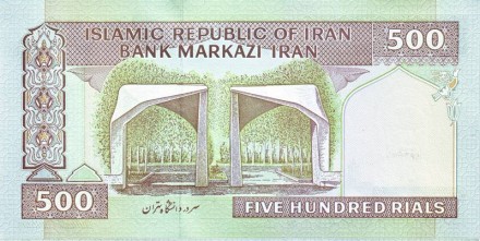 Monetarus_500_rialov_Iran_2.jpg Monetarus_500_rialov_Iran_2.jpg
