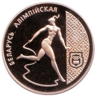 Монета 1 рубль. 1996 год, Беларусь. Художественная гимнастика. Беларусь Олимпийская. Монета 1 рубль. 1996 год, Беларусь. Художественная гимнастика. Беларусь Олимпийская.