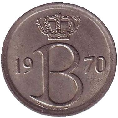 Монета 25 сантимов. 1970 год, Бельгия. (Belgie)