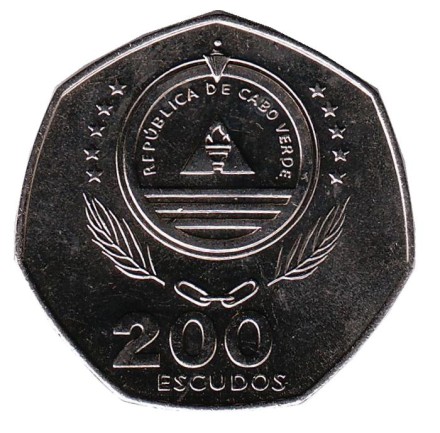 Монета 200 эскудо. 1995 год, Кабо-Верде. 20 лет Независимости.