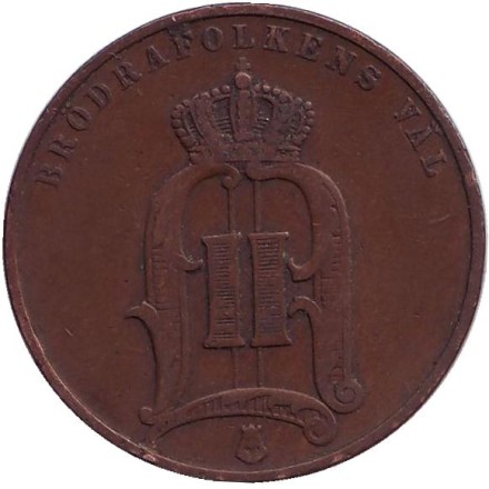 Монета 5 эре. 1891 год, Швеция.