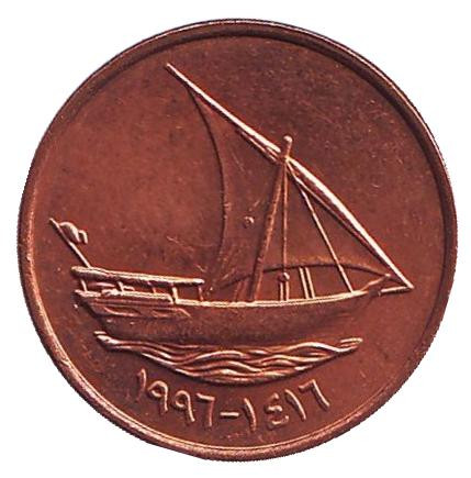 Монета 10 филсов. 1996 год, ОАЭ. Одномачтовое арабское каботажное судно.
