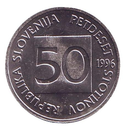 Монета 50 стотинов. 1996 год, Словения. UNC. Медоносная пчела. Монета 50 стотинов. 1996 год, Словения. UNC. Медоносная пчела.