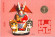 2011-2cn.jpg 2011-2cn.jpg