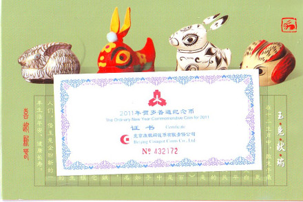 2011-36q.jpg 2011-36q.jpg