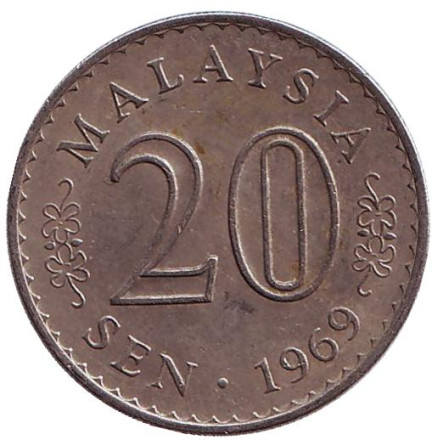 Монета 20 сен. 1969 год, Малайзия. Здание парламента. Монета 20 сен. 1969 год, Малайзия. Здание парламента.